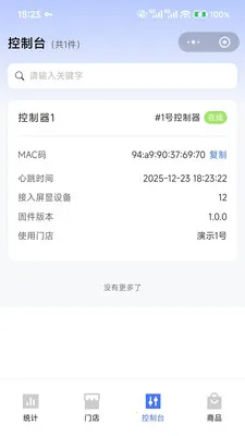 �����ƽ���(���ܸ�������)v1.0.3 �ֻ����ͼ