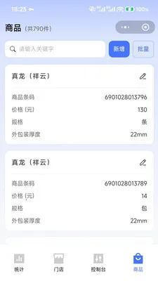 �����ƽ���(���ܸ�������)v1.0.3 �ֻ����ͼ