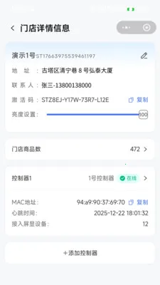 �����ƽ���(���ܸ�������)v1.0.3 �ֻ����ͼ