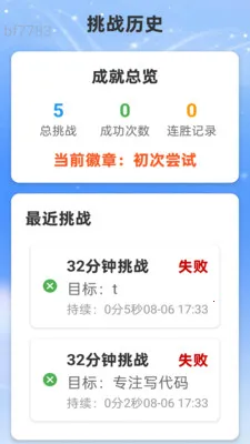 �Ǻ�WiFi��׿���ֻ���v2.0.2 ��׿���ͼ