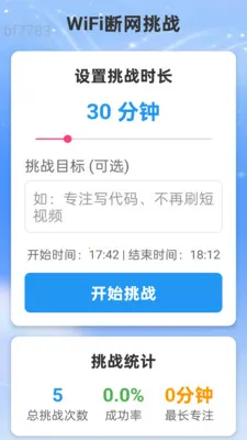 �Ǻ�WiFi��׿���ֻ���v2.0.2 ��׿���ͼ