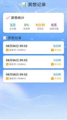 �Ǻ�WiFi��׿���ֻ���v2.0.2 ��׿���ͼ
