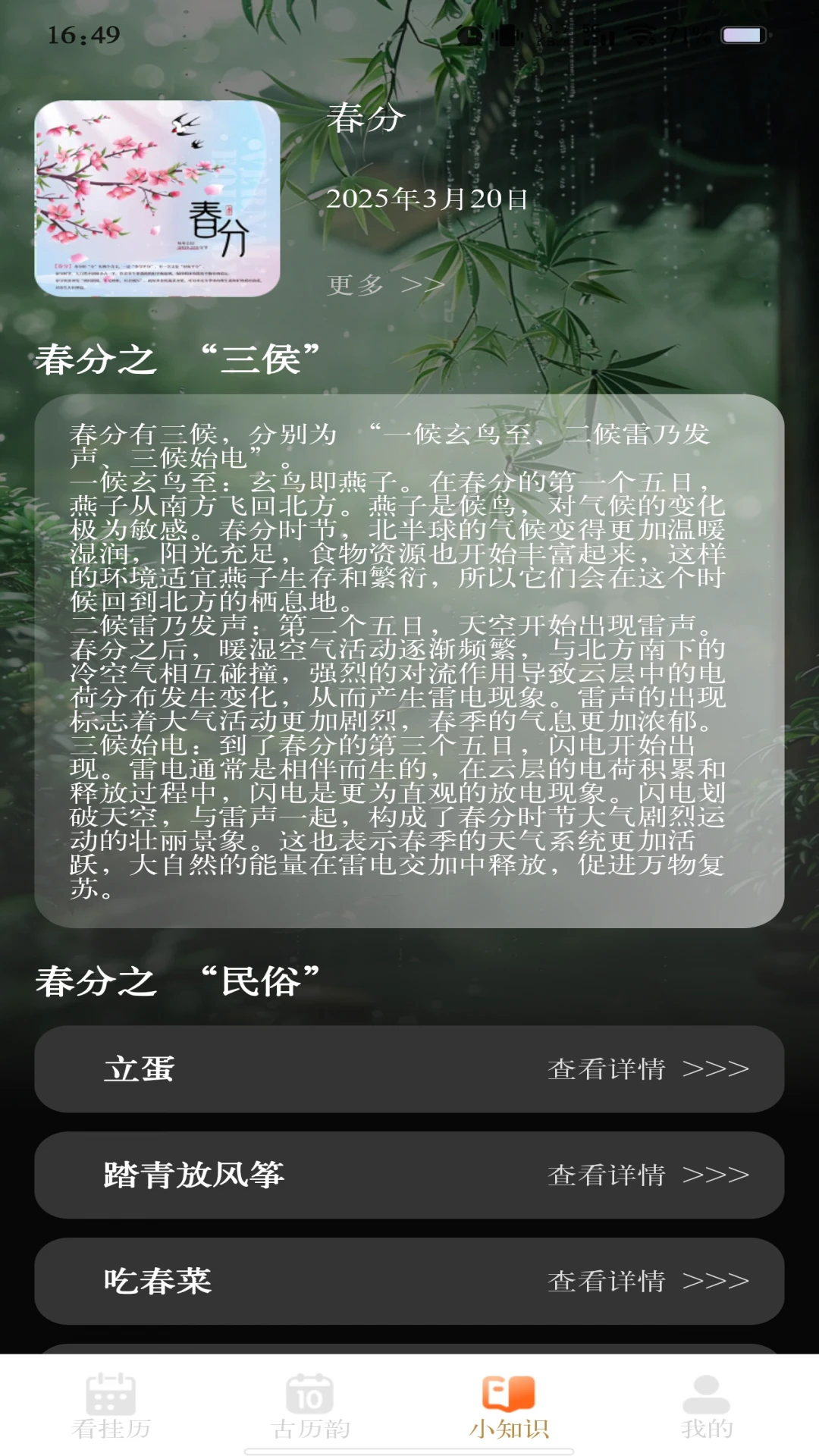 �����������������ֻ���v1.1.3 �ٷ������ͼ