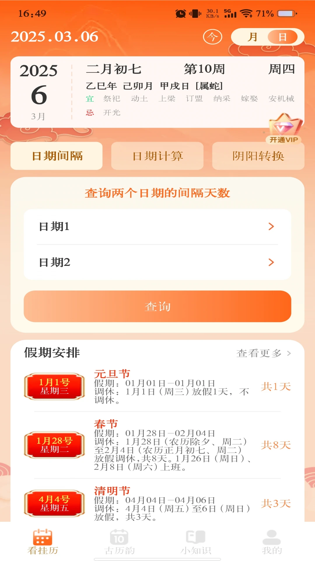 �����������������ֻ���v1.1.3 �ٷ������ͼ
