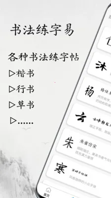 �鷨������(�鷨���ֹ���)v1.1.2 �ֻ����ͼ