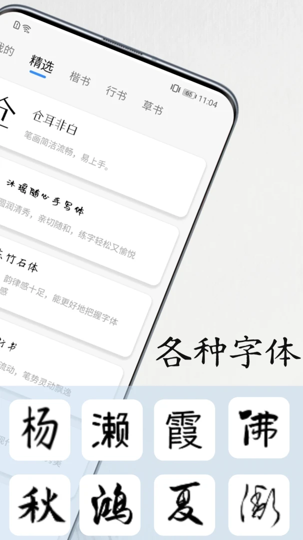 �鷨������(�鷨���ֹ���)v1.1.2 �ֻ����ͼ