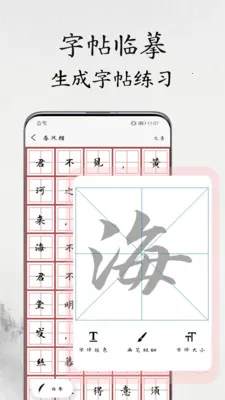 �鷨������(�鷨���ֹ���)v1.1.2 �ֻ����ͼ