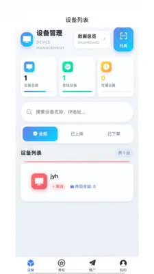 �͹�����(AIӦ�÷���ƽ̨)v1.0.66 �ٷ������ͼ