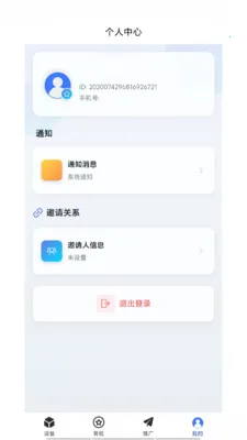 �͹�����(AIӦ�÷���ƽ̨)v1.0.66 �ٷ������ͼ