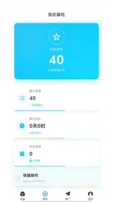 �͹�����(AIӦ�÷���ƽ̨)v1.0.66 �ٷ������ͼ