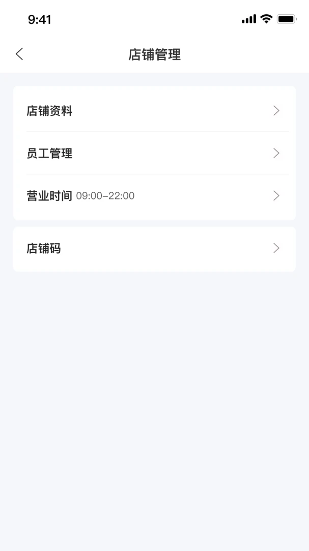 С�����̻���2026���°汾v2.8.0 ��׿���ͼ