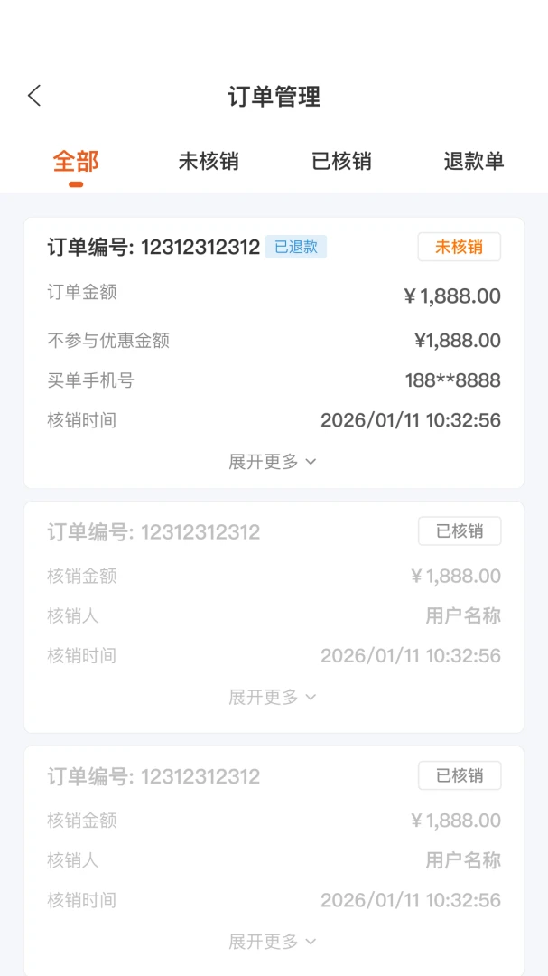 С�����̻���2026���°汾v2.8.0 ��׿���ͼ