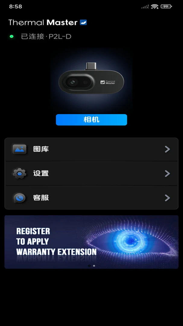���۲��±�(�ȳ�����APP)v1.10.9 �ٷ������ͼ