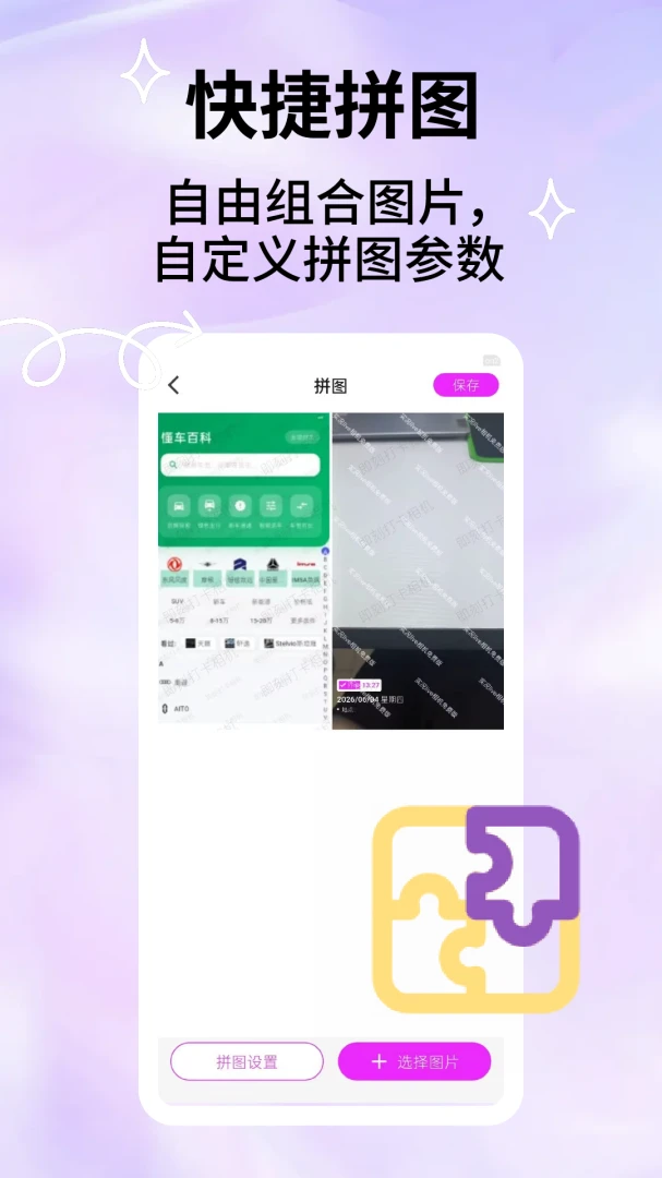 ���̴����-��2026�ٷ����°汾v2.5.4 �ٷ������ͼ