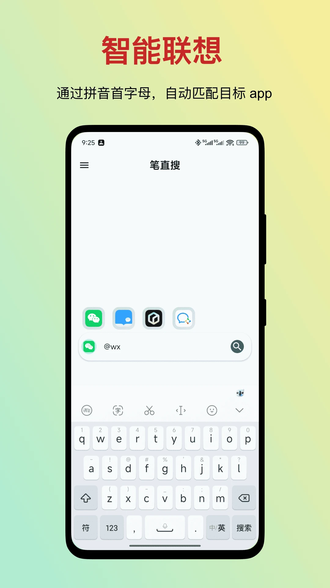 ��ֱ��-nofeed ����������ֻ���v1.1.4 �ֻ����ͼ