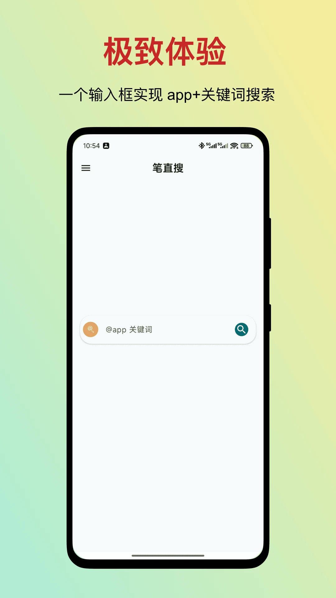 ��ֱ��-nofeed ����������ֻ���v1.1.4 �ֻ����ͼ