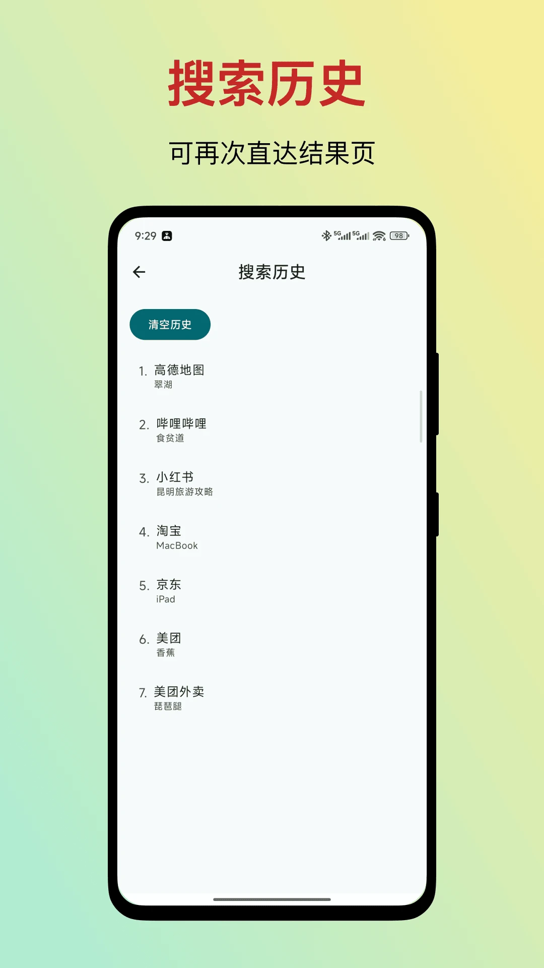 ��ֱ��-nofeed ����������ֻ���v1.1.4 �ֻ����ͼ