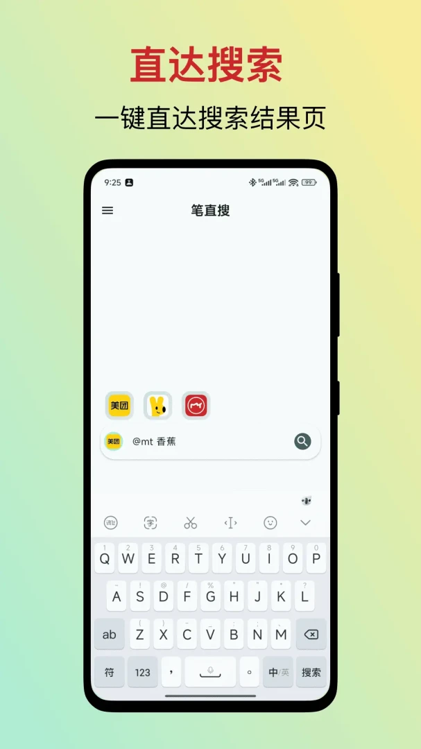 ��ֱ��-nofeed ����������ֻ���v1.1.4 �ֻ����ͼ
