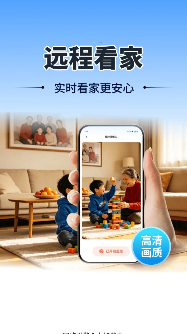 �ֻ������Ѱ�(�ֻ�����Ӧ��)v1.0.01.00 �ֻ����ͼ