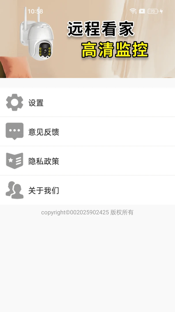 �ֻ������Ѱ�(�ֻ�����Ӧ��)v1.0.01.00 �ֻ����ͼ