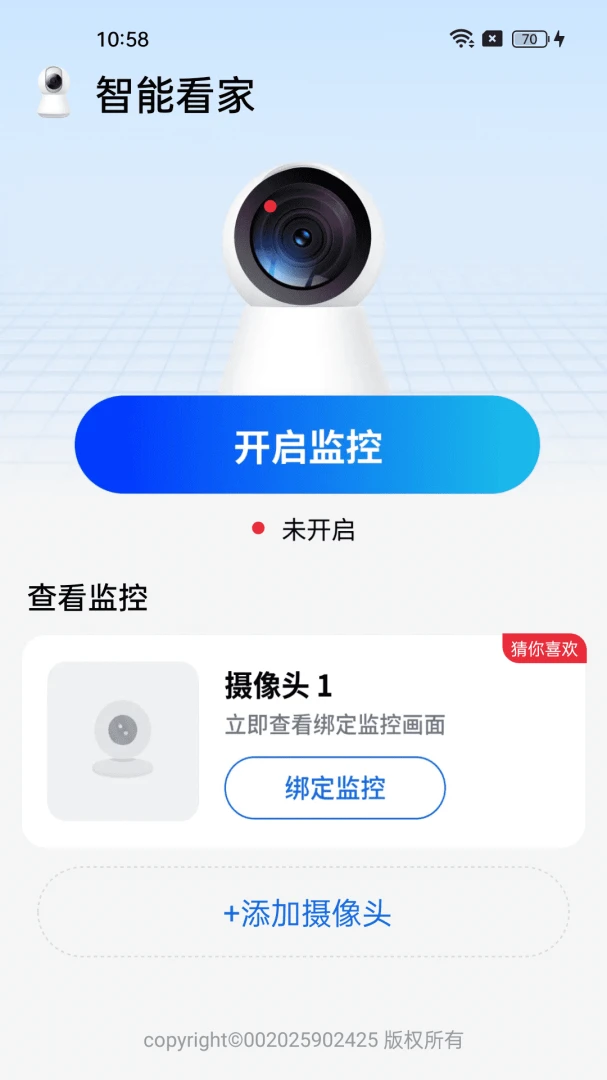 �ֻ������Ѱ�(�ֻ�����Ӧ��)v1.0.01.00 �ֻ����ͼ