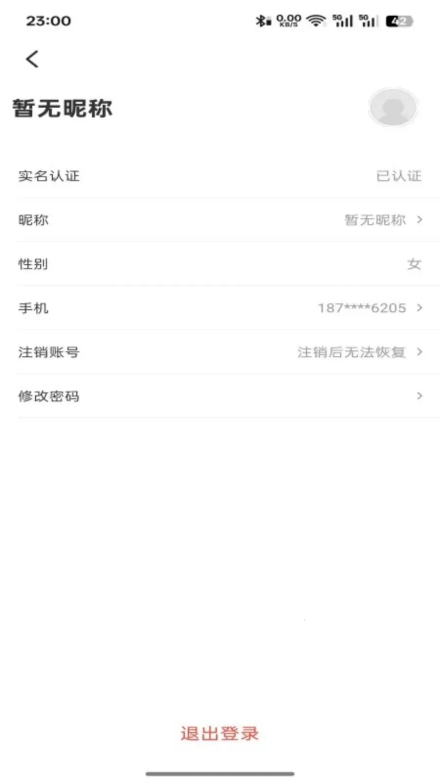 ����������(��������ƽ̨)v5.0.20260622 �ֻ����ͼ