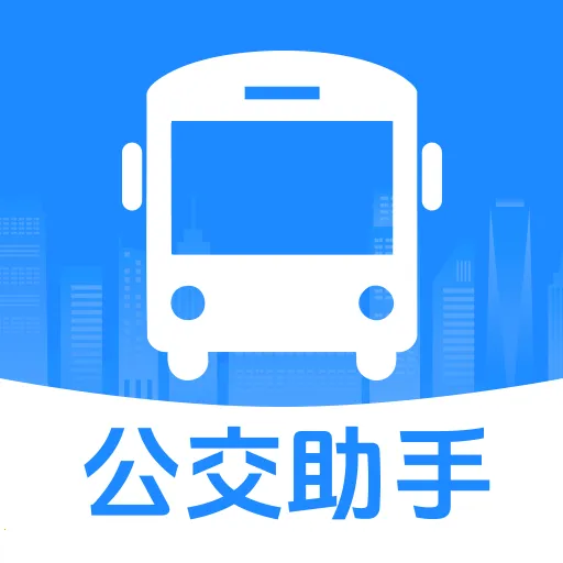 �˳�����һ��ͨ(�������в�ѯ����)