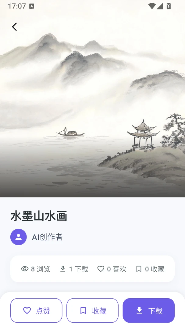 ��ѿ���������ֻ���v1.0.8 �ֻ����ͼ