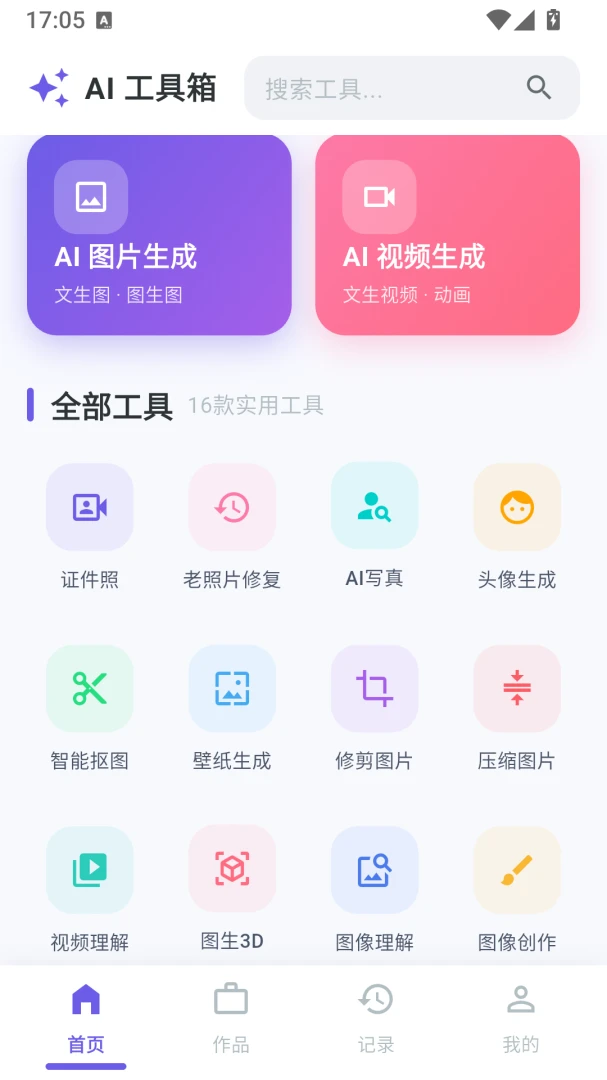 ��ѿ���������ֻ���v1.0.8 �ֻ����ͼ