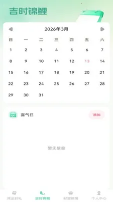 ��������(��������������)v1.0.1 ��Ѱ��ͼ