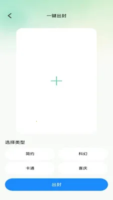 ��������(��������������)v1.0.1 ��Ѱ��ͼ