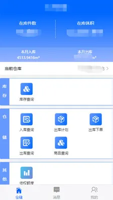 �ִ��ܼ�(�ִ���������)v1.8.386 ��Ѱ��ͼ