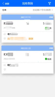 �ִ��ܼ�(�ִ���������)v1.8.386 ��Ѱ��ͼ