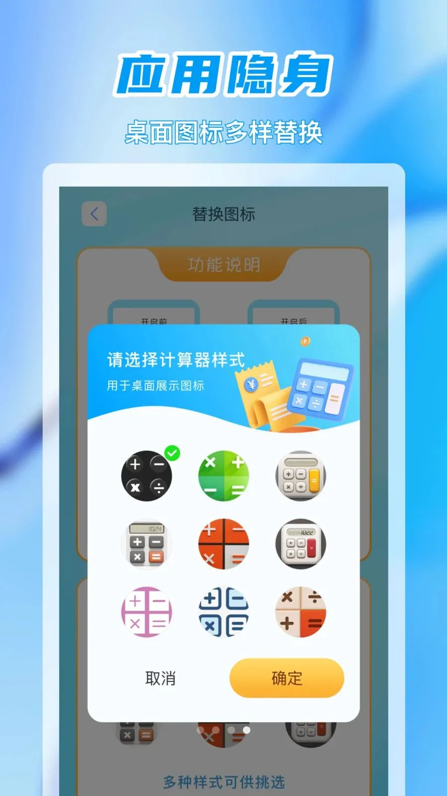 ��׼Ӧ�����������ֻ���v1.0.0 �ٷ������ͼ