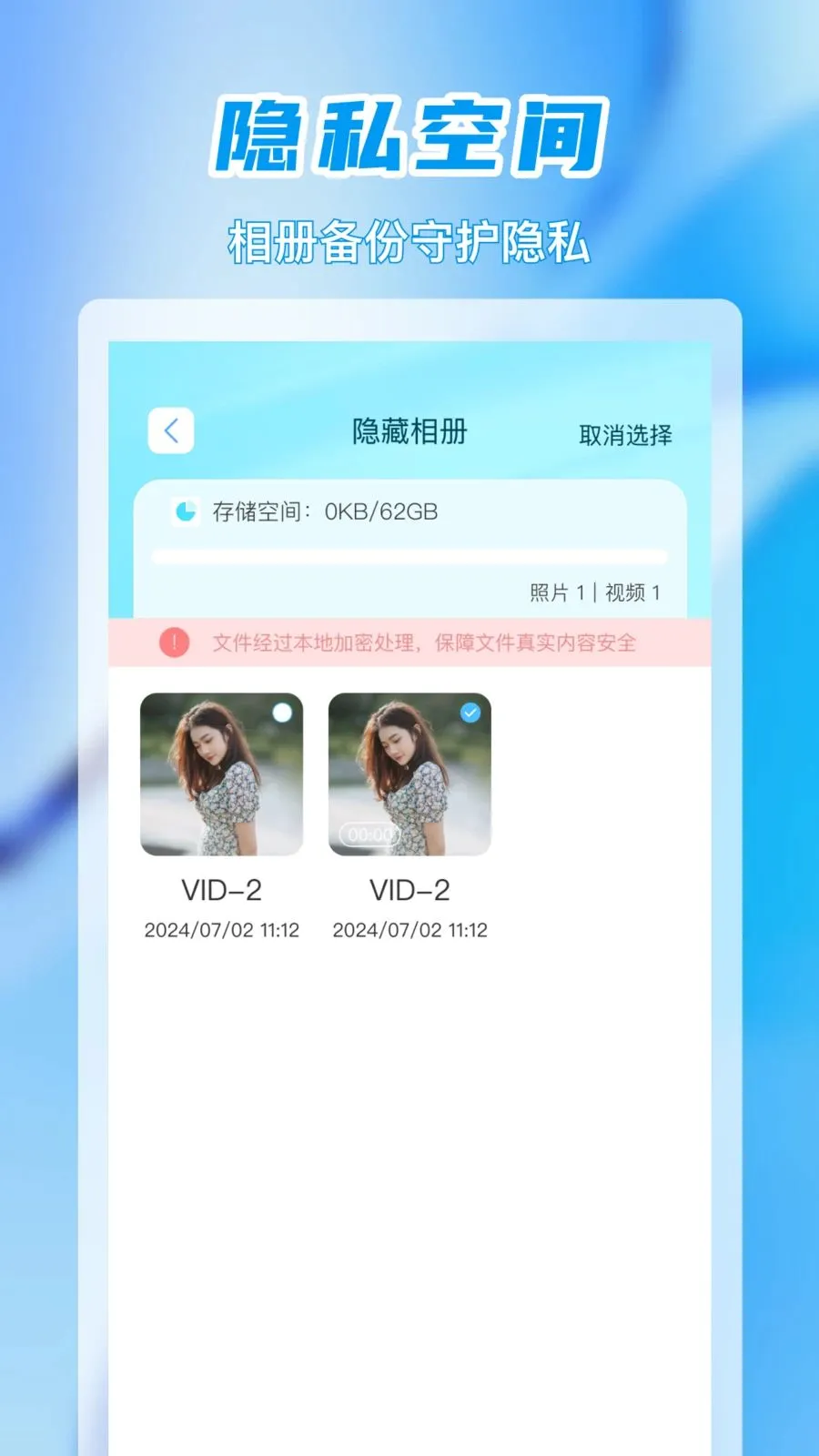 ��׼Ӧ�����������ֻ���v1.0.0 �ٷ������ͼ
