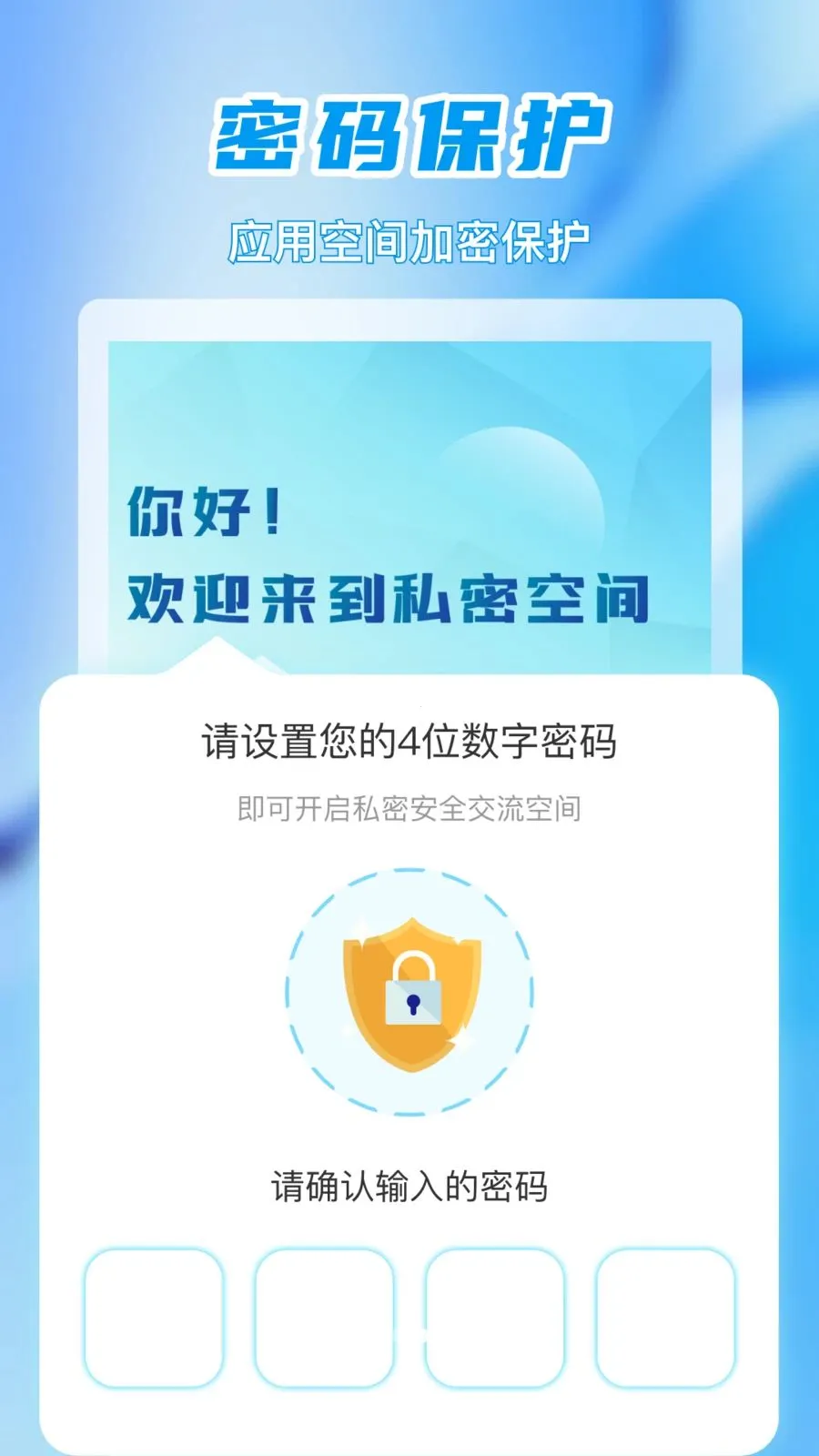 ��׼Ӧ�����������ֻ���v1.0.0 �ٷ������ͼ