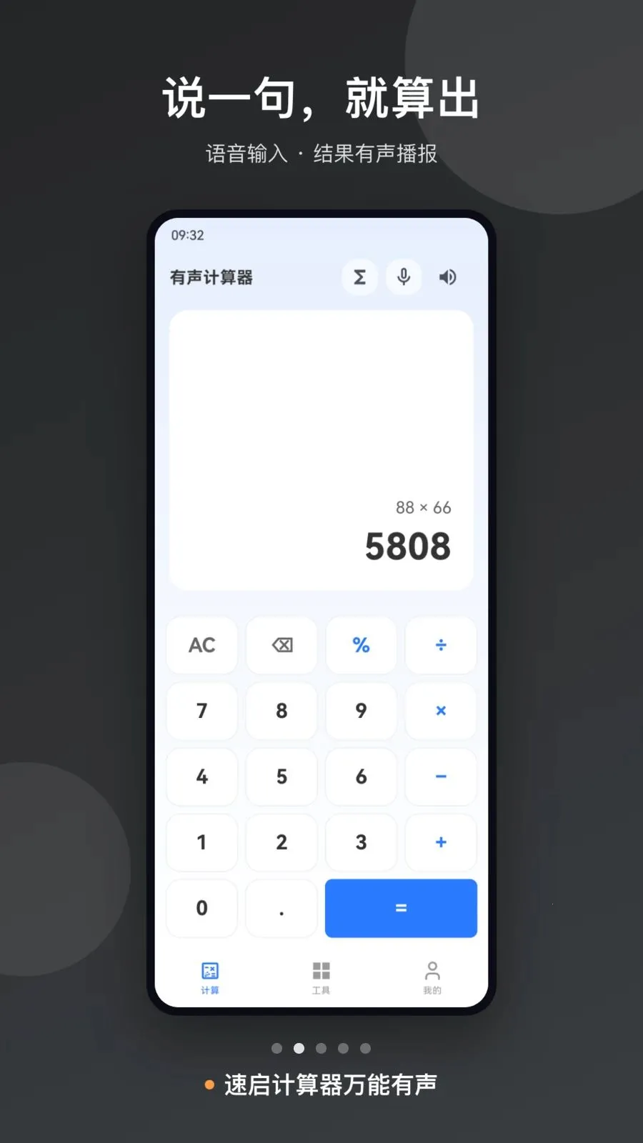 ������������������2026���°汾v1.0 �ֻ����ͼ
