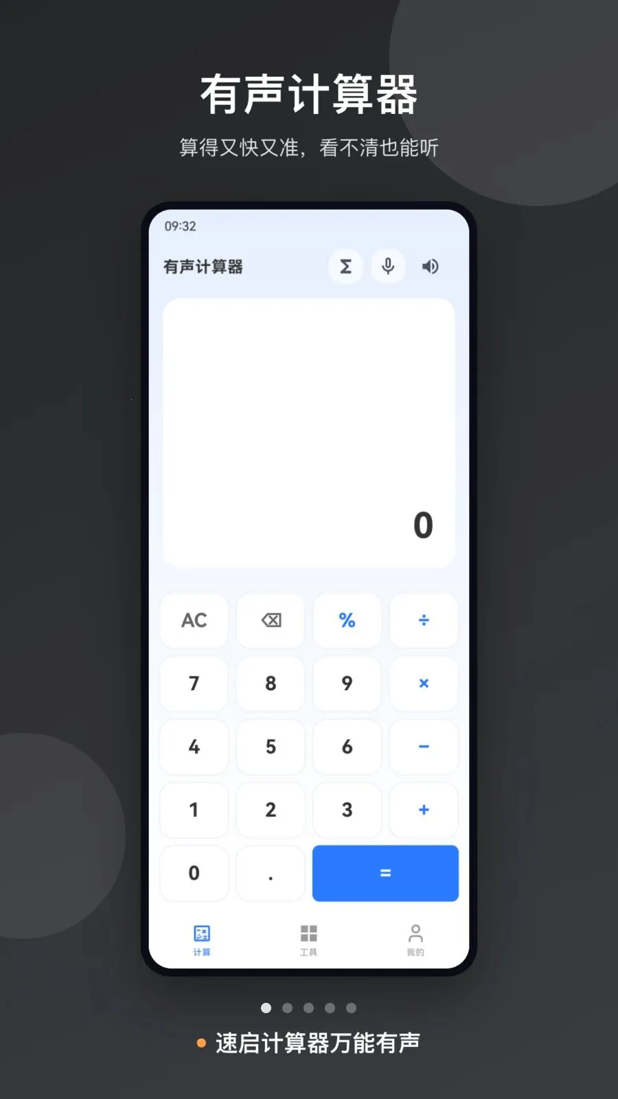 ������������������2026���°汾v1.0 �ֻ����ͼ