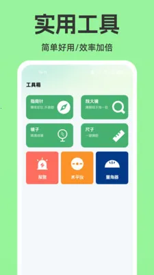 ���ϵ�����������(ˮ����ù���)v1.0.0 ��׿���ͼ