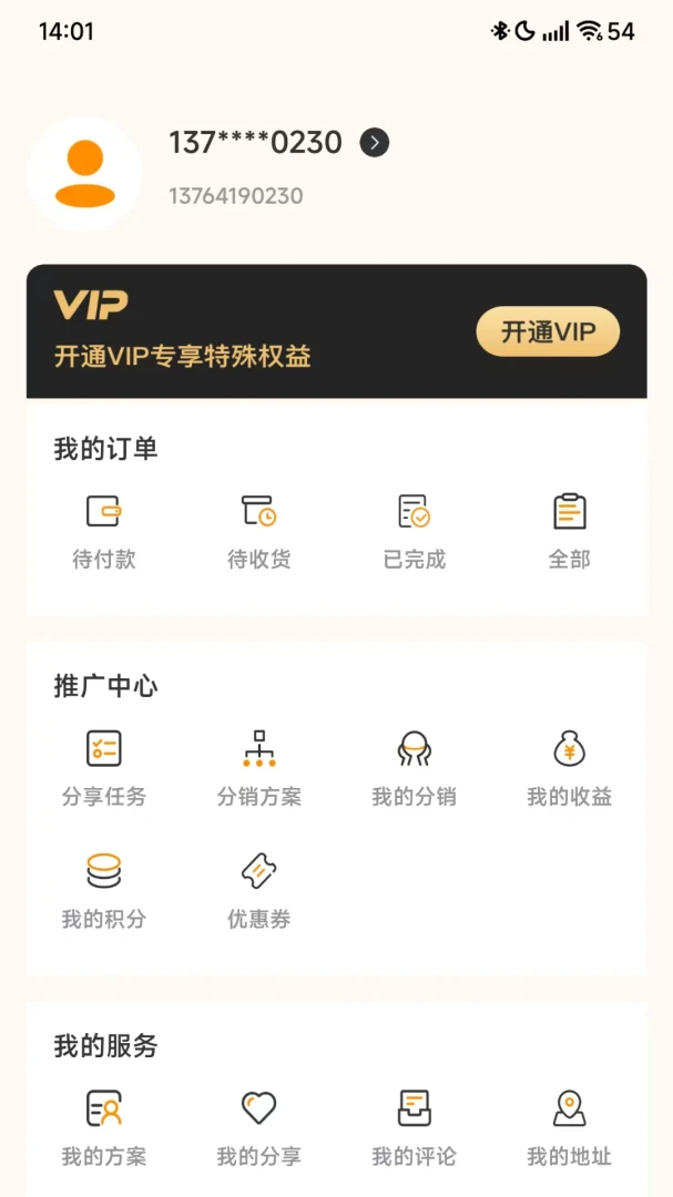 ��������������ֻ���v1.1.0 �ֻ����ͼ
