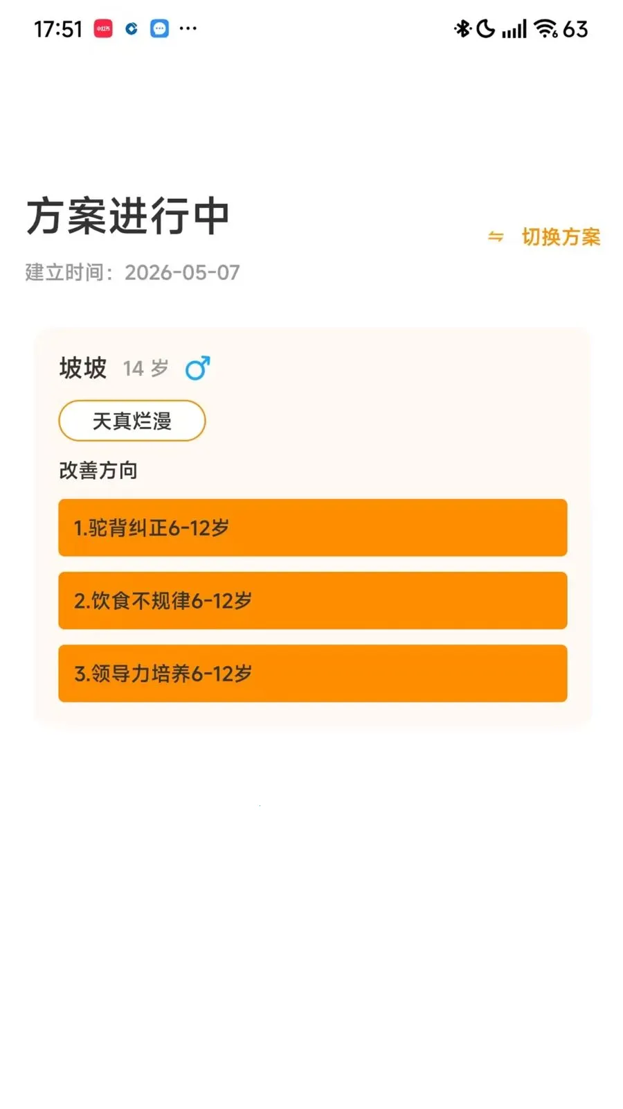 ��������������ֻ���v1.1.0 �ֻ����ͼ