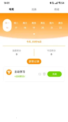 ��������������ֻ���v1.1.0 �ֻ����ͼ