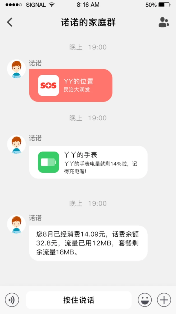�ǻ�ͯ�������ֻ���v1.4.6 ��Ѱ��ͼ