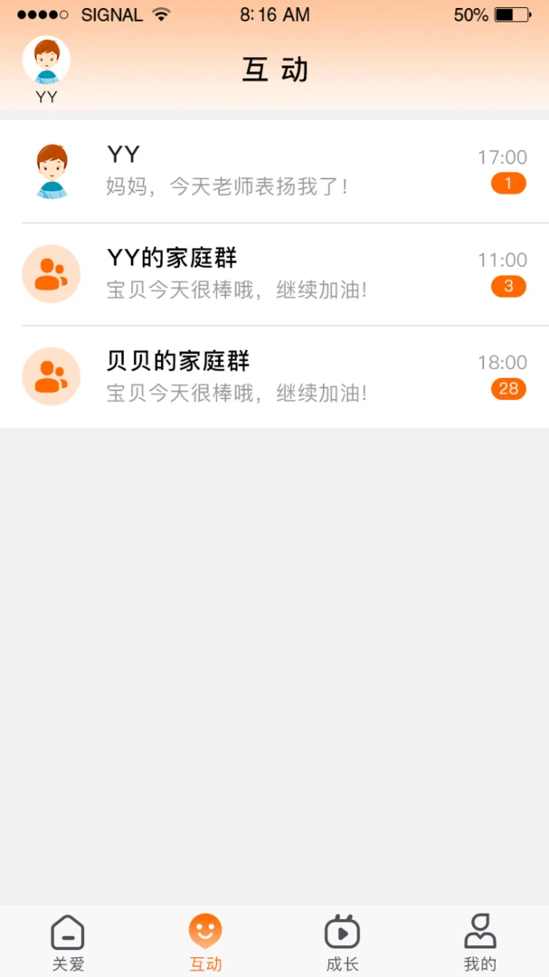 �ǻ�ͯ�������ֻ���v1.4.6 ��Ѱ��ͼ