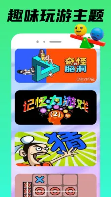 TapPop��԰�����ֻ���v1.0.3 �ٷ������ͼ