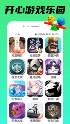 TapPop��԰�����ֻ���v1.0.3 �ٷ������ͼ