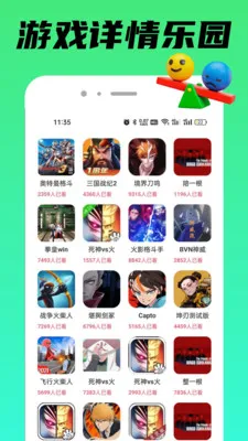 TapPop��԰�����ֻ���v1.0.3 �ٷ������ͼ