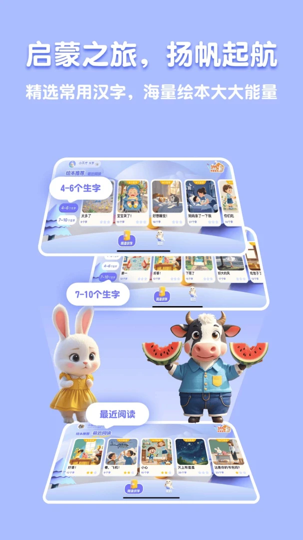 �˱�AI2026�ٷ����°汾v2.5.2 �ٷ������ͼ