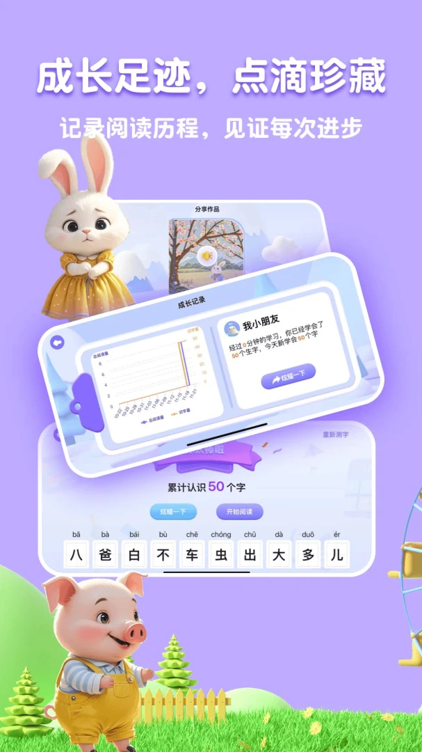�˱�AI2026�ٷ����°汾v2.5.2 �ٷ������ͼ
