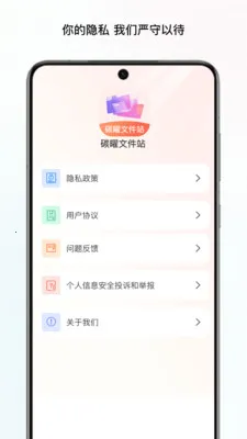 ̼���ļ�վ(ʵ�ø�������)v1.0 ��Ѱ��ͼ